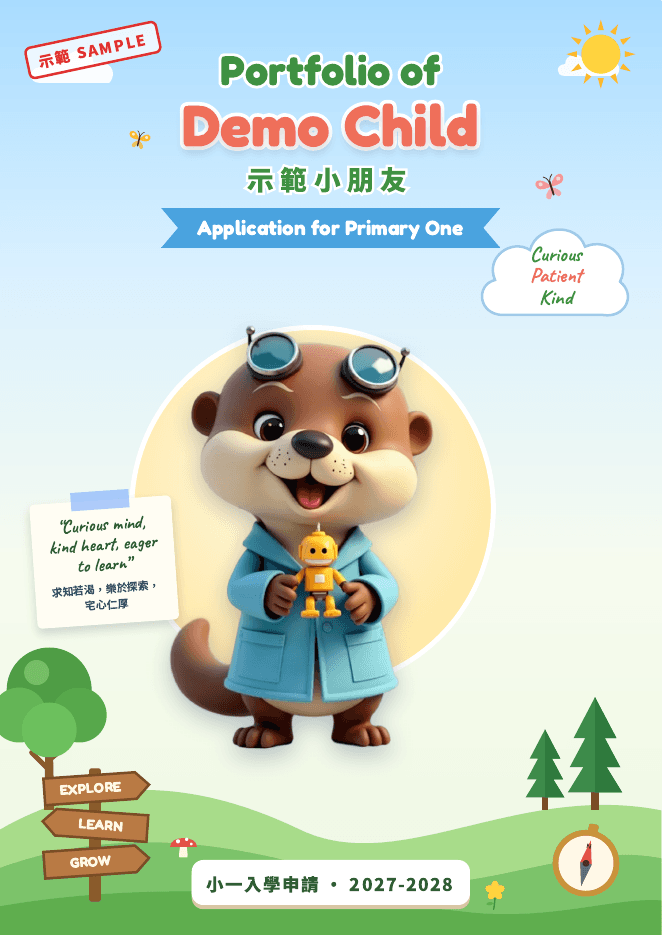 升小封面 · Nature 主題(示範)