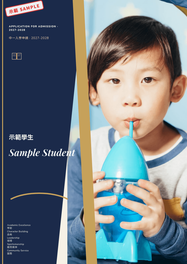 升中封面 · Navy 主題(示範)